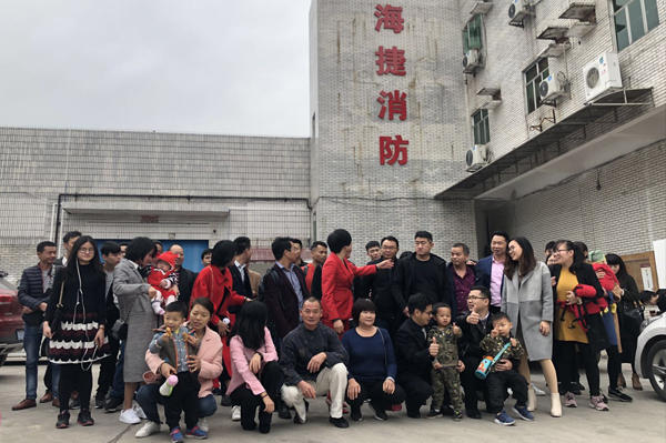 廣東海捷消防科技有限公司工廠全體員工合照 廣東海捷消防科技有限公司工廠全體員工合照