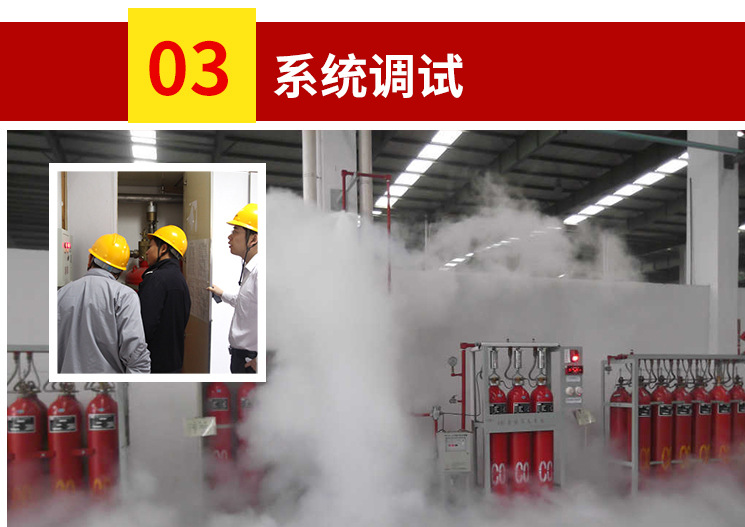 海捷消防提供消防工程方案現(xiàn)場安裝以及維修調(diào)通調(diào)試 海捷消防提供消防工程方案現(xiàn)場安裝以及維修調(diào)通調(diào)試