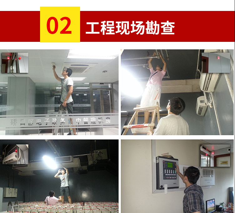 海捷消防提供消防工程現(xiàn)場勘測檢測及消防布局 海捷消防提供消防工程現(xiàn)場勘測檢測及消防布局