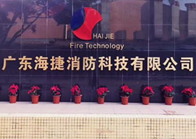 廣州七氟丙烷滅火器,IG541氣體消防滅火氣體系統(tǒng)廠(chǎng)家價(jià)格批發(fā) 廣州七氟丙烷,IG541氣體消防滅火氣體系統(tǒng)廠(chǎng)家價(jià)格批發(fā)